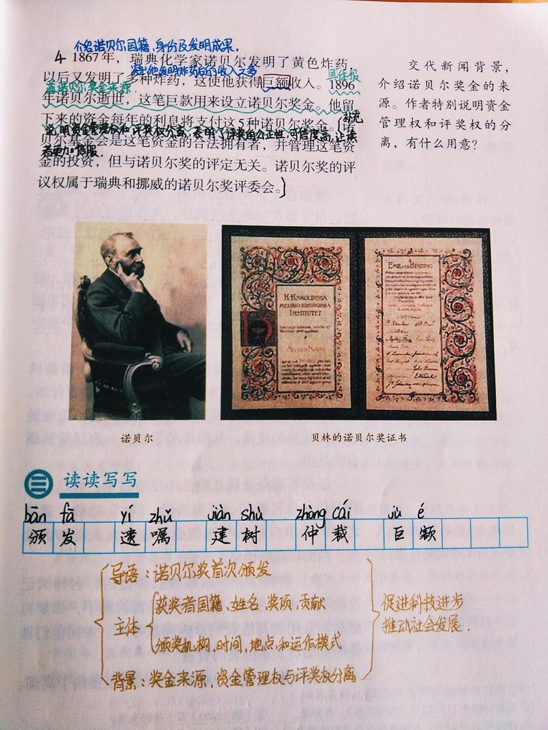 电子产品定制：未来科技的新篇章